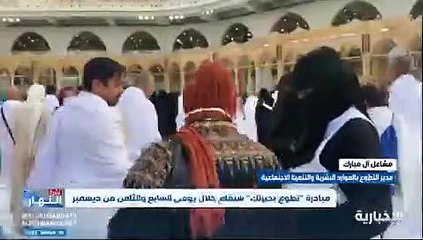 مسؤولة بـ«الموارد البشرية»: 1.2 مليون مشترك بمنصة العمل التطوعي