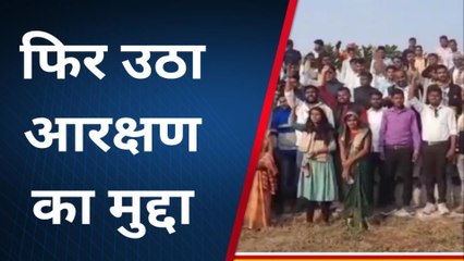 बांसवाड़ा: विधानसभा चुनाव से पहले फिर गूंजा आरक्षण का मुद्दा, देखें क्या बोले लोग