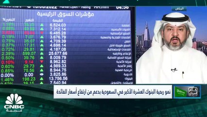 مؤشر تاسي السعودي عند أدنى مستوياته في 18 شهراً بضغط من جميع القطاعات