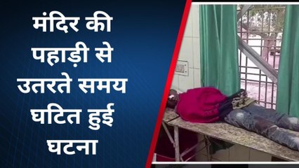ग्वालियर: लखेश्वरी माता के दर्शन कर लौट रहे युवक सड़क दुर्घटना का हुए शिकार ,उपचार जारी