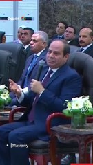 "الأمور بدأت تمط معاكم".. الرئيس السيسي ينتقد بطء تنفيذ بعض المشروعات