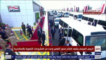 الرئيس السيسي يجري جولة تفقدية لعدد من المشروعات بالإسكندرية