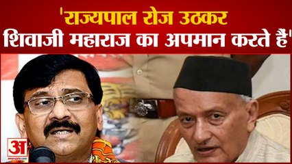 Maharastra Politics: Sanjay Raut  का आरोप राज्यपाल कोश्यारी रोज उठकर शिवाजी महाराज का अपमान करते हैं