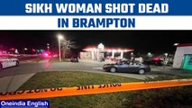 Ontario: 21-year-old Sikh woman shot dead in suspected ‘Targeted Killing’ | Oneindia News *News