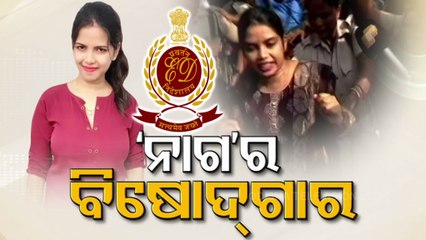 ED gets 7-day remand of lady blackmailer Archana Nag