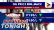 Oil firms to cut prices anew effective Dec. 6