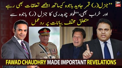 Fawad Chaudhry Reacts to Statements About General (Rtd) Bajwa 🗣️