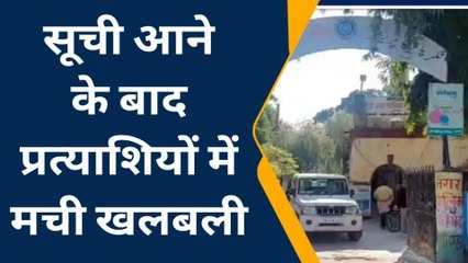 गोण्डा: नगर निकाय चुनाव अध्यक्ष पद की सूची हुई जारी, जानने के लिए देखिए खास रिपोर्ट