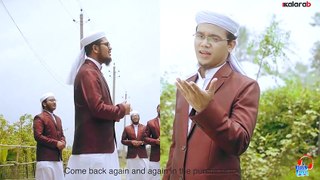 Bangla Islamic Song 2018  Allah Bolo With English Subtitle  Official Video