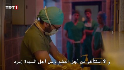 مسلسل طبيب البلدة الحلقة 19 الجزء 2