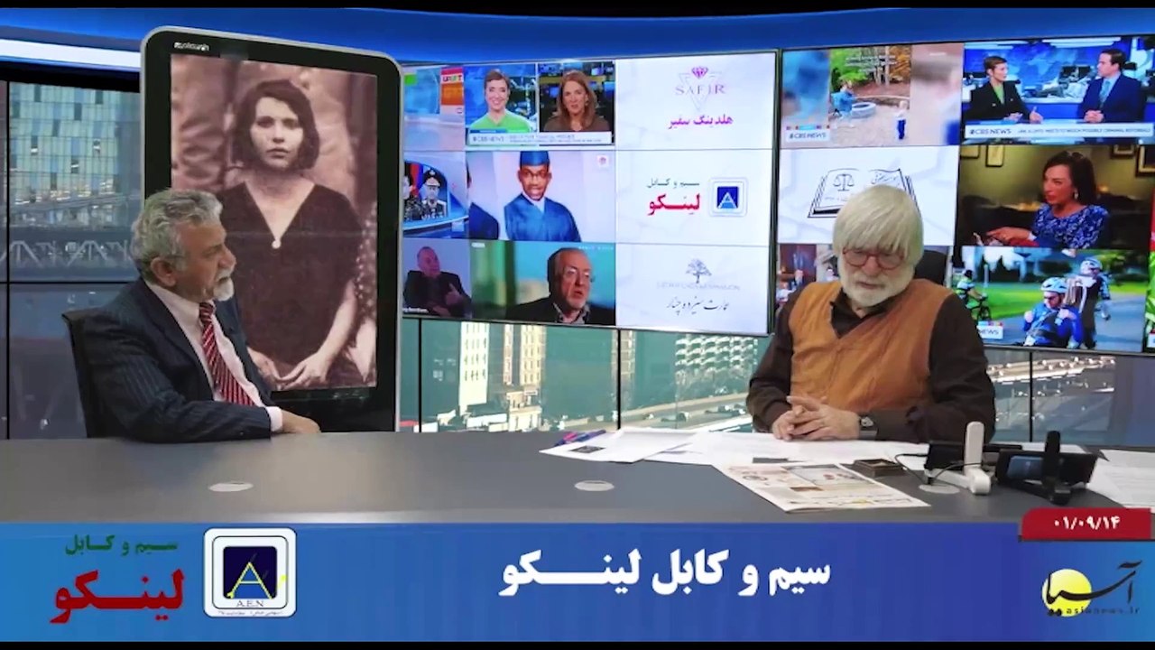 بررسی و تحلیل رویدادهای روز - دوشنبه 14 آذر 1401