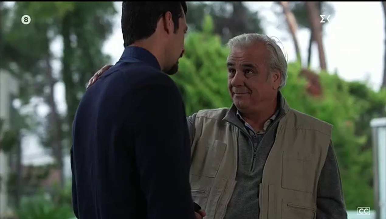 ΑΓΡΙΑ ΓΗ.ΕΠΕΙΣΟΔΙΟ 56