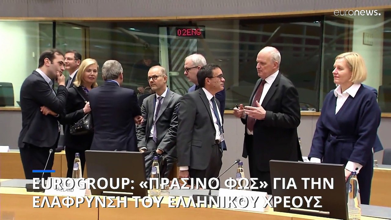 Eurogroup: Μέτρα ελάφρυνσης του ελληνικού χρέου...