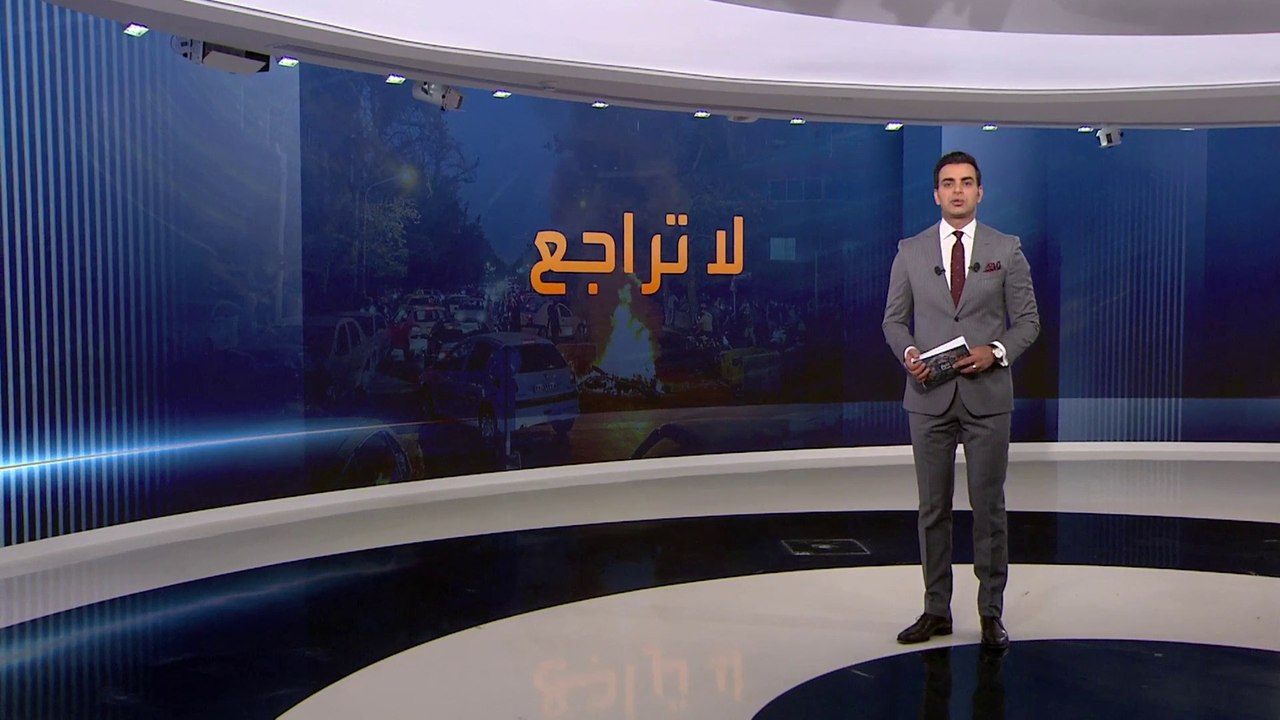 المحتجون يتمسكون بإسقاط النظام الإيراني.. هل يكفي حل "شرطة الأخلاق"؟