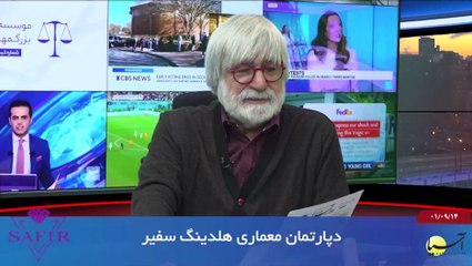 سر صفحه با ایرج جمشیدی دوشنبه 14 آذر 1401
