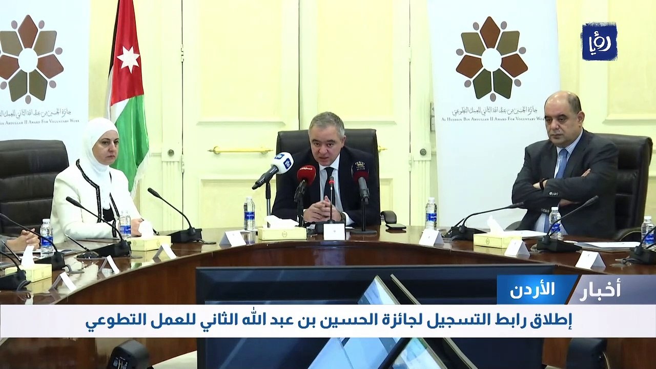 إطلاق رابط التسجيل لجائزة الحسين بن عبد الله ال...