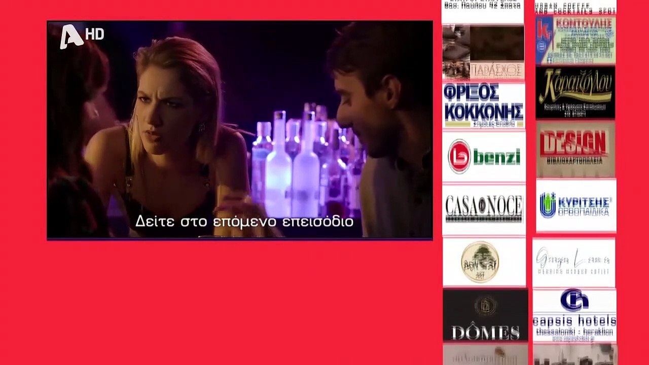 SASMOS | S02 | EPS. 46 HD Trailer | ΣΑΣΜΟΣ | Σ02 | ΕΠΣ. 46 HD Trailer