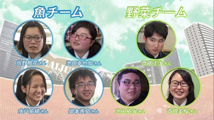 明日へつなげよう「箭内道彦町の隠れヒーローをエンターテインメントの力で表現」 0310 201908041005