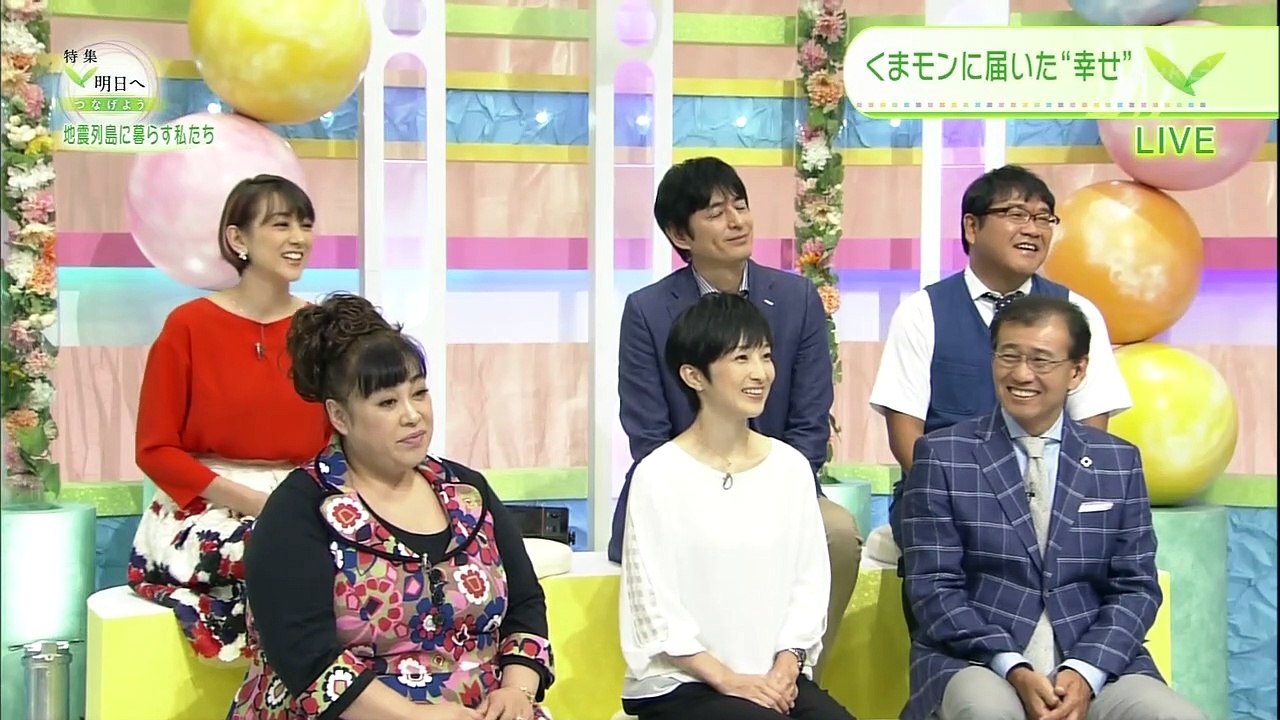 明日へつなげよう「地震列島に暮らす私たち」 031 20160903