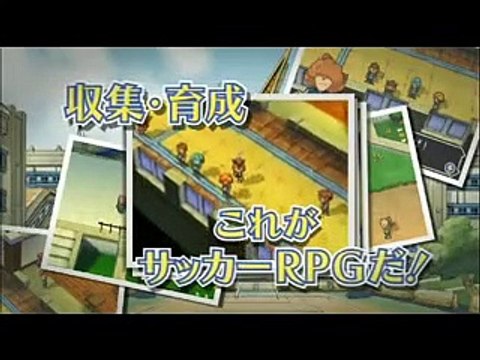 Inazuma Eleven - L'offensive de l'armée des ogres Bande-annonce (ES)