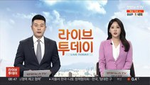 여야 '3 3 협의체' 예산 협상 돌입…원내대표 담판 시도