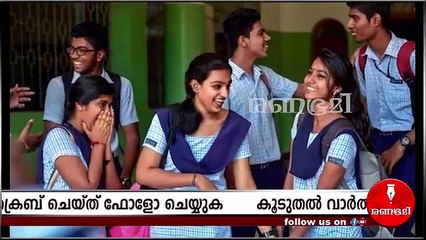 കേരളത്തെ ബലി കൊടുത്ത് സംസ്ഥാന സർക്കാർ