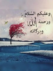 Wa Alaikum Assalam Video With Best Zikr