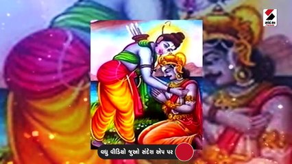 પ્રભુ શ્રી રામે વિભીષણને આપી ખાસ ભેટ જાણો રોચક કથા