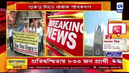 পিছল সুপ্রিম কোর্টে ডিএ শুনানি