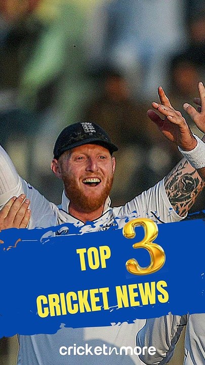 Top 3 Cricket News