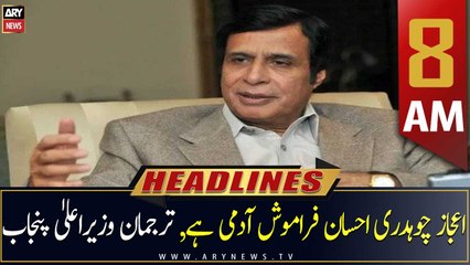 ARY News | Headlines | 8 AM | 6th December 2022