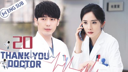 [Eng Sub] Thank You, Doctor Episode 20 (Yang Mi & Bai Yu) - Heartwarming Medical Drama ❤️
