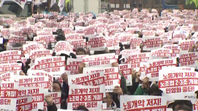 [뉴스앤이슈] 민주노총, 오늘 동시다발 총파업 강행...尹 '법과 원칙' 강경 대응 / YTN