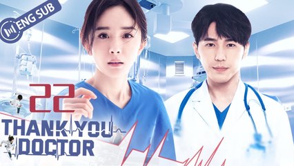 [Eng Sub] Thank You, Doctor Episode 22 (Yang Mi & Bai Yu) – Heartwarming Medical Drama ❤️