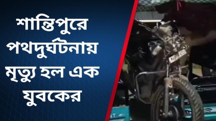 নদীয়া:পথদুর্ঘটনায় মৃত্যু হল এক যুবকের
