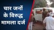 सांचौर: बाइक चोरी के आरोपी को पकड़ने गई पुलिस के साथ अभद्रता,वीडियो हुआ वायरल