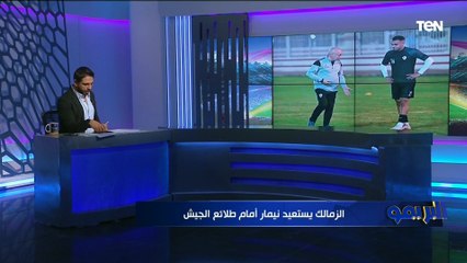 "كولر غاضب من الشحات وشيكابالا يغيب عن الطلائع وحقيقة عرض سيلتك لـ أفشة"..أبرز أخبار الأهلي والزمالك