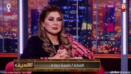 باسمة حمادة: بعض الأزواج يفرض على زوجته خلع الحجاب