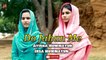 Do Jahan Me | Naat | Ayisha Hummayun & Irsa Hummayun | HD Video
