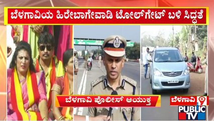 Download Video: Karnataka Rakshana Vedike Activists Stopped From Entering Belagavi | Public TV