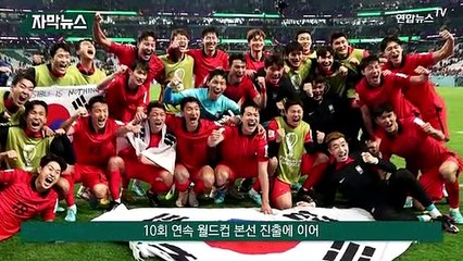 [자막뉴스] 뚝심의 '벤투식 축구'와 작별…또다른 4년 준비