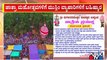 ಉಡುಪಿಯಲ್ಲಿ ಮುಂದುವರೆದ ವ್ಯಾಪಾರ ದಂಗಲ್..! | Udupi | Public TV