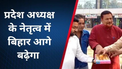 पूर्णिया: कांग्रेस कार्यकर्ताओं ने अखिलेश सिंह के प्रदेश अध्यक्ष बनने पर बांटी मिठाईयां