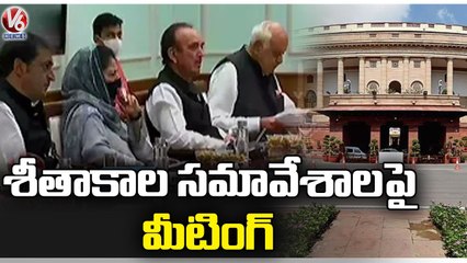 Central Govt Calls All-Party Meet Ahead of Parliament Winter Sessions | V6 News