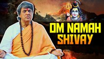 Om Namah Shivay - 108 Times By Mukesh Khanna | ॐ नमः शिवाय | Powerful Mantra For Meditation