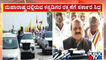 CM Basavaraj Bommai Vows To 'Safeguard Kannadigas' In Maharashtra | Public TV