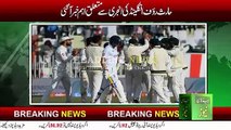 haris rauf ruled out england test series | Pakistan Pacer Haris Rauf Ruled Out Of England Test Serie