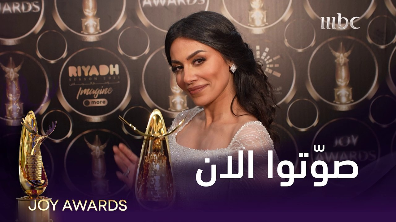 حمّلوا التطبيق الان وشاركوا بالتصويت في فئة الموسيقى، فئة المسلسلات، فئة السينما، فئة الرياضة وفئة المؤثرين لاختيار نجمكم المفضل