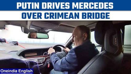 Vladimir Putin drives Mercedes across Crimean bridge, longest in Europe | Watch | Oneindia News*News