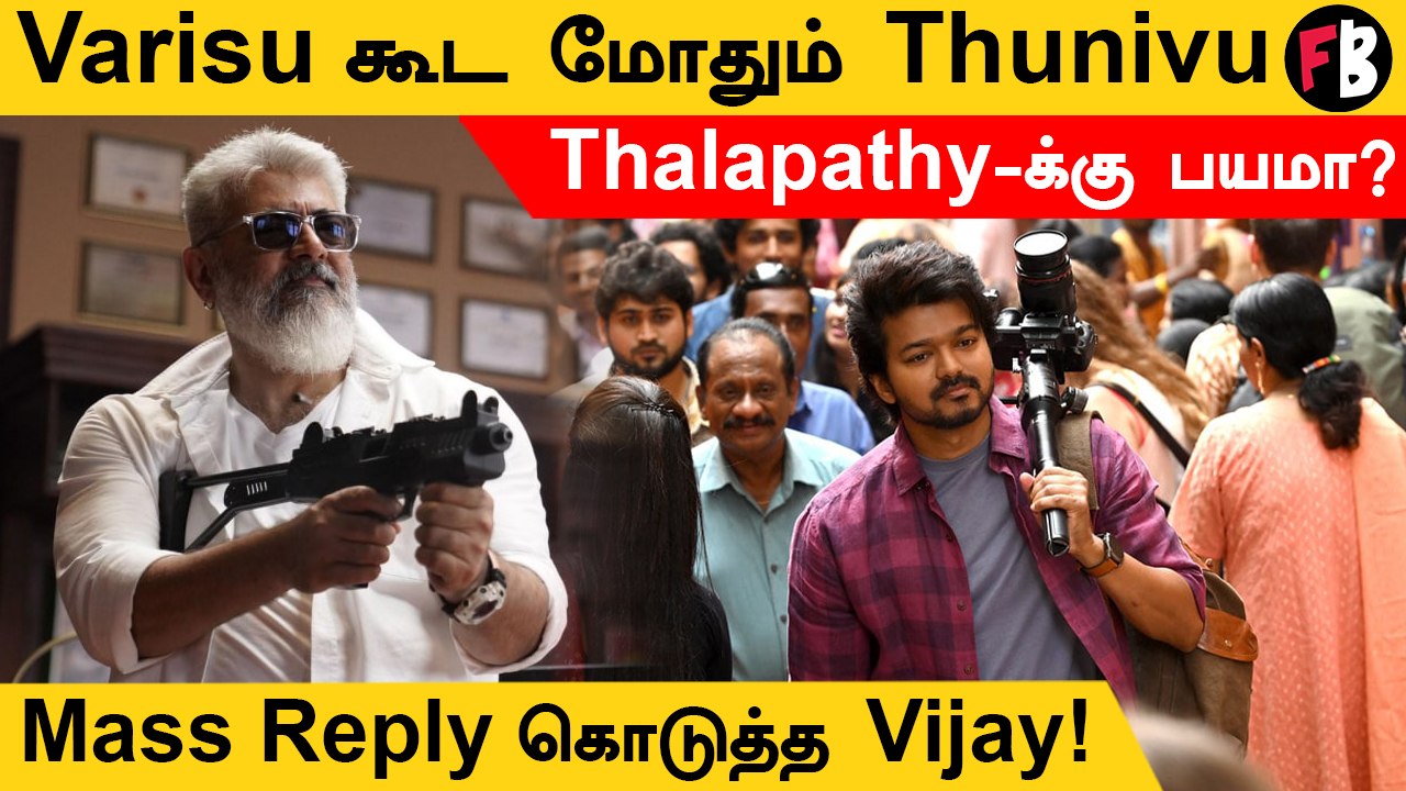 Thalapathy | என்னை Varisu Shooting Spot-ல பார்த்ததும் Vijay இதுதான் பண்ணாரு | Sham *Kollywood